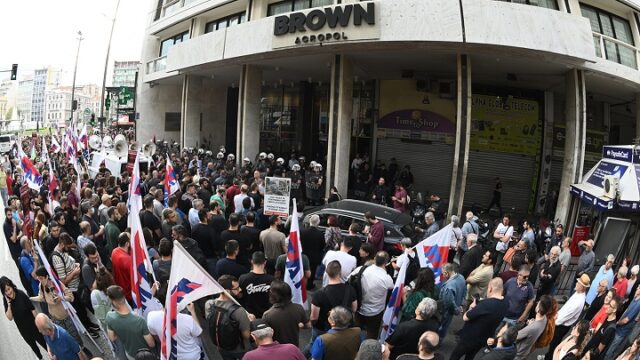 Κινητοποίηση του ΠΑΜΕ στην Ομόνοια κατά επιχειρηματικού συνεδρίου της ισραηλινής πρεσβείας