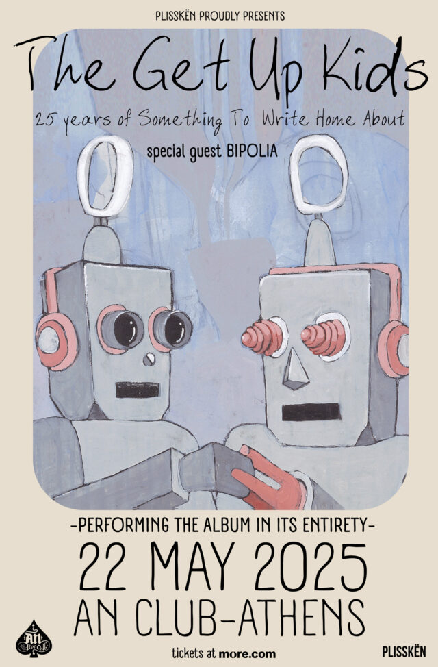 The Get Up Kids: Οι θρύλοι του emo rock στις 22 Μαΐου στην Αθήνα
