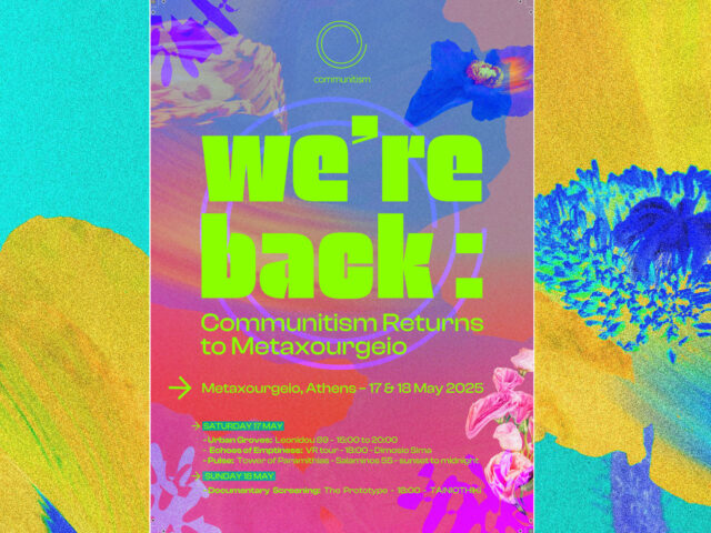 Το Communitism επιστρέφει στο Μεταξουργείο