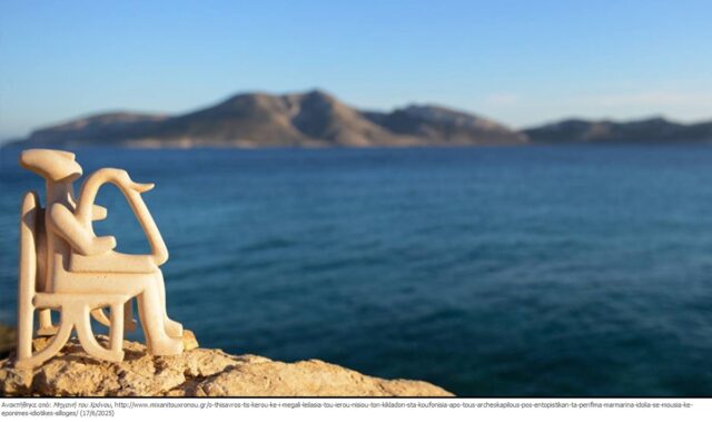 Κουφονήσια: Έρχεται το 10ο Φεστιβάλ Κλασικής Μουσικής