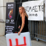 Δίκη για το Μάτι: Πολυετείς ποινές επέβαλε το δικαστήριο