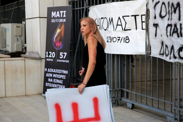 Δίκη για το Μάτι: Πολυετείς ποινές επέβαλε το δικαστήριο