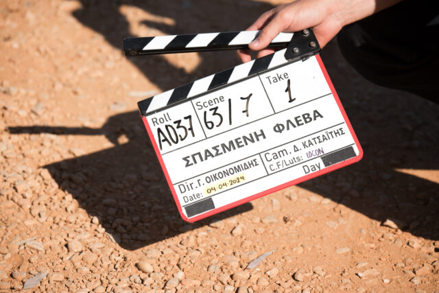 Η νέα ταινία του Γιάννη Οικονομίδη, «Σπασμένη Φλέβα», τον Νοέμβριο στις αίθουσες