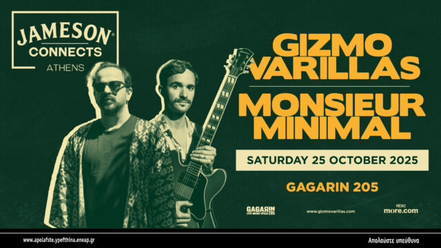 Gizmo Varillas και Monsieur Minimal live στο Gagarin 205