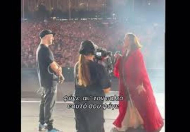 Η αποθέωση της Χάρις Αλεξίου στην σκηνή του ΟΑΚΑ με τον ΛΕΞ