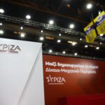 Τέμπη: Ο ΣΥΡΙΖΑ θα απέχει από την αυριανή ψηφοφορία για την Προανακριτική