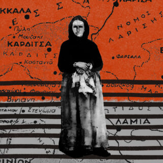 Κυρά-Βασιλική, η τρομερή λησταρχίνα