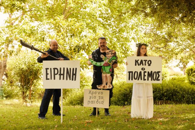 Ο Καραγκιόζης Τρυγαίος στον Κήπο του Μεγάρου