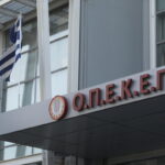 Σκάνδαλο ΟΠΕΚΕΠΕ: Δεσμεύονται όλα τα περιουσιακά στοιχεία της Πόπης Σεμερτζίδου