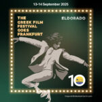 Τέταρτο φεστιβάλ ελληνικού κινηματογράφου στη Φρανκφούρτη