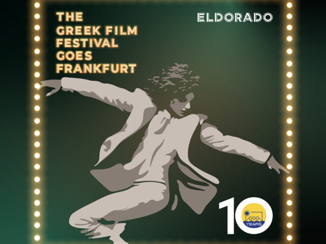 Τέταρτο φεστιβάλ ελληνικού κινηματογράφου στη Φρανκφούρτη