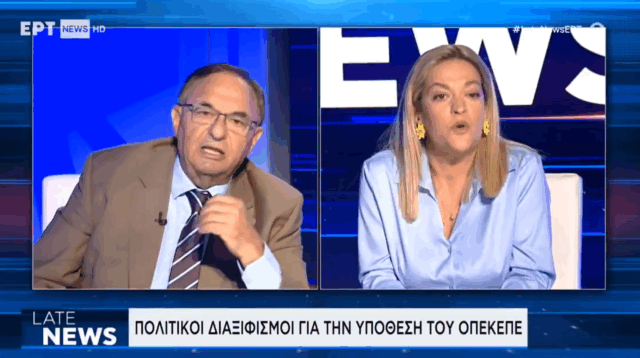 Σεξιστικό σχόλιο από βουλευτή της ΝΔ σε στέλεχος του ΠΑΣΟΚ: «Ο σύζυγός σας είναι ήρωας»