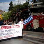 Θεσσαλονίκη: Συλλαλητήριο της ΑΔΕΔΥ στις 6 Σεπτεμβρίου με αφορμή τα εγκαίνια της 89ης ΔΕΘ