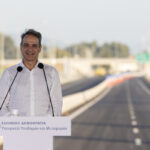 Κυρ. Μητσοτάκης: «Εξετάζουμε τον τρόπο να φτάσει ο δρόμος μέχρι και την Τσακώνα»