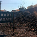 Πρέβεζα: Σε κατάσταση έκτακτης ανάγκης ο δήμος Ζηρού