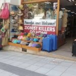 Ισραηλινός τουρίστας κατέβασε πανό και χτύπησε εργαζόμενη στην Κρήτη