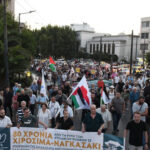 Κινητοποίηση της ΕΕΔΥΕ στην Αθήνα: «Η ιστορία έχει μια σωστή πλευρά, με την Παλαιστίνη ως τη Λευτεριά»