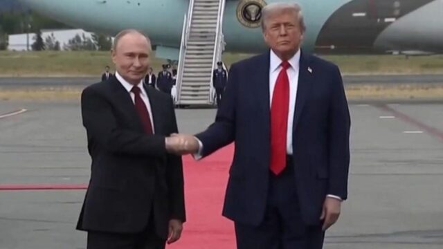 Σε εξέλιξη η συνάντηση του Τραμπ με τον Πούτιν στην Αλάσκα