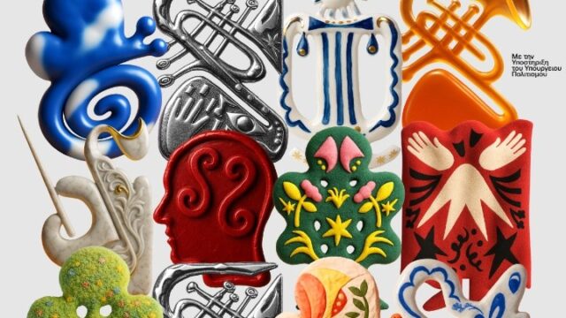 Μέγαρο Μουσικής Αθηνών: Το πρόγραμμα της καλλιτεχνικής περιόδου 2025/2026