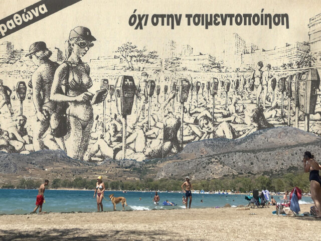 «Δεν πωλείται»: Το Ναύπλιο στις επάλξεις για την Καραθώνα  
