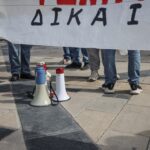 Πανελλαδική απεργία ενάντια στο νέο εργασιακό νομοσχέδιο – Ποιες είναι οι διεκδικήσεις
