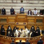 Με τον καθιερωμένο αγιασμό ξεκίνησε η νέα κοινοβουλευτική περίοδος