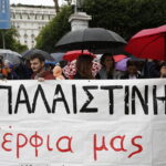 Global Sumud Flotilla: Κινητοποίηση στο υπουργείο Εξωτερικών για την επίθεση του Ισραήλ στον στόλο αλληλεγγύης