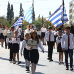 Σε εξέλιξη η μαθητική παρέλαση στην Αθήνα