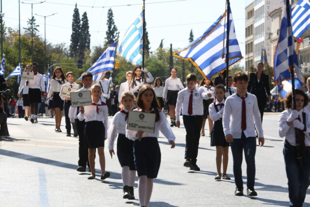 Σε εξέλιξη η μαθητική παρέλαση στην Αθήνα