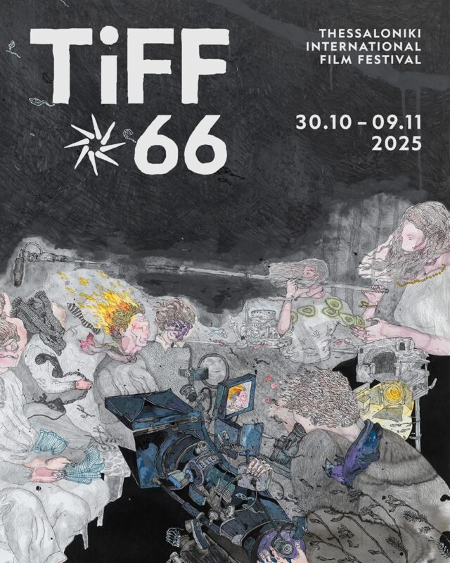 Αυτές είναι οι ταινίες που διεκδικούν τα βραβεία του 66ου ΦΚΘ