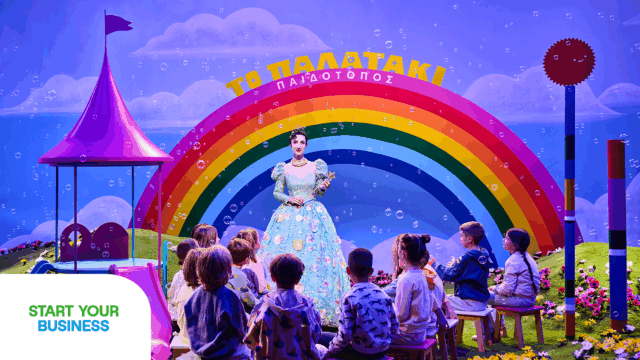 “Start your Business”: Η νέα πρωτοβουλία της COSMOTE TELEKOM που στηρίζει τις μικρομεσαίες επιχειρήσεις στο ξεκίνημά τους