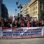 «Όχι» στο 13ωρο φώναξαν σωματεία και εργαζόμενοι σε όλη την Ελλάδα