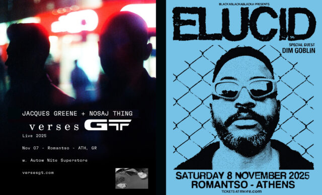 Ο Νοέμβριος ξεκινάει με Jacques Greene x Nosaj Thing και Elucid (Armand Hammer) στο Ρομάντσο