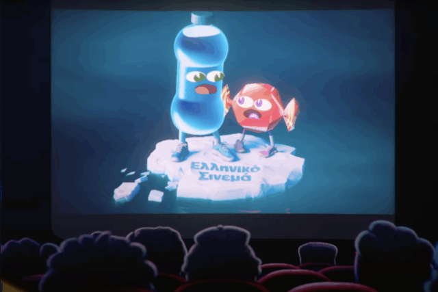 «Ορατότης Μηδέν»: Το ελληνικό σινεμά, το πιο υποχρηματοδοτημένο όλης της Ευρώπης