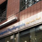 ΕΛΤΑ: Αίτημα από το ΠΑΣΟΚ για συμμετοχή φορέων στη συνεδρίαση των Επιτροπών – Την παρουσία Χατζηδάκη ζητά ο ΣΥΡΙΖΑ