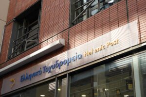 Βουλή: Στην επιτροπή Θεσμών και Διαφάνειας το θέμα των ΕΛΤΑ