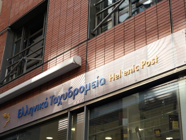 Βουλή: Στην επιτροπή Θεσμών και Διαφάνειας το θέμα των ΕΛΤΑ