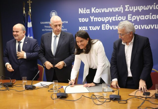 Υπουργείο Εργασίας: 12 ερωτήσεις και απαντήσεις για τις συλλογικές συμβάσεις εργασίας