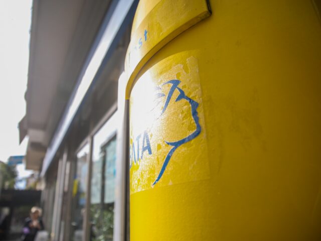 Άμεσος ο κίνδυνος κατάρρευσης του δικτύου Πρακτορείων ΕΛΤΑ