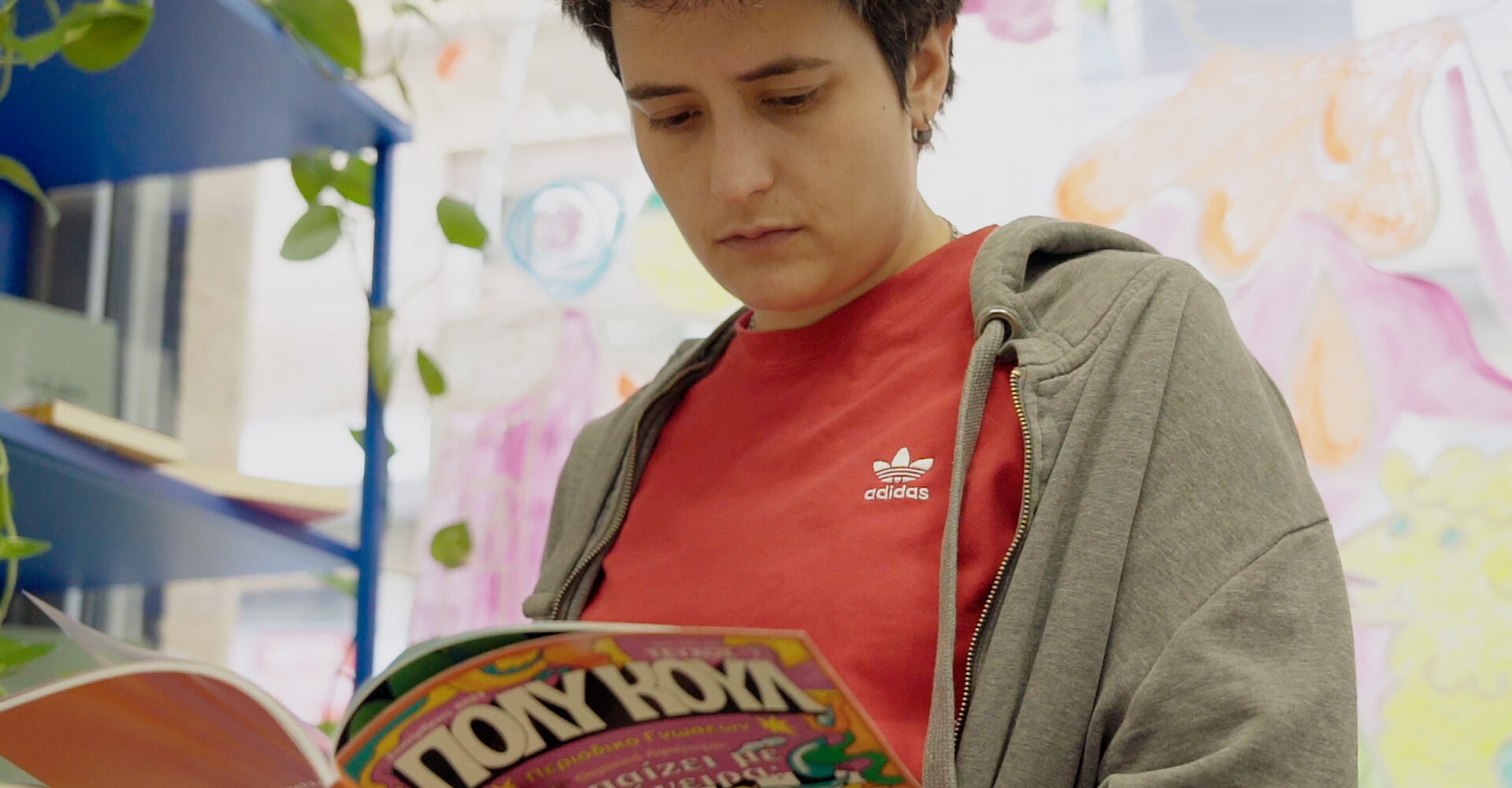 Η Σμαράγδα Αλεξανδρή κατάφερε να κάνει τη γνώση ΠΟΛΥ ΚΟΥΛ