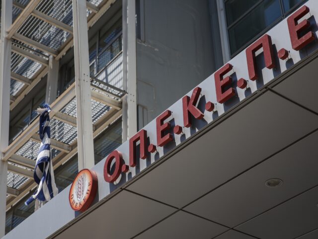 ΟΠΕΚΕΠΕ: Ελεύθεροι μετά τις απολογίες τους και οι επτά κατηγορούμενοι από την Κρήτη