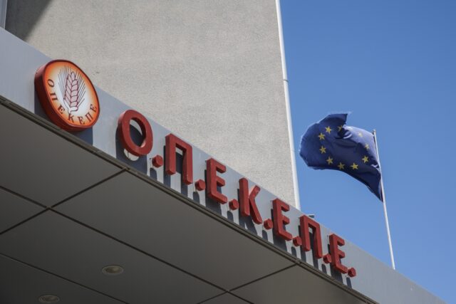 Σκάνδαλο ΟΠΕΚΕΠΕ: Ένοχοι οι 14 κατηγορούμενοι για παράνομες επιδοτήσεις