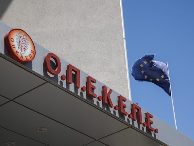 Σκάνδαλο ΟΠΕΚΕΠΕ: Ένοχοι οι 14 κατηγορούμενοι για παράνομες επιδοτήσεις