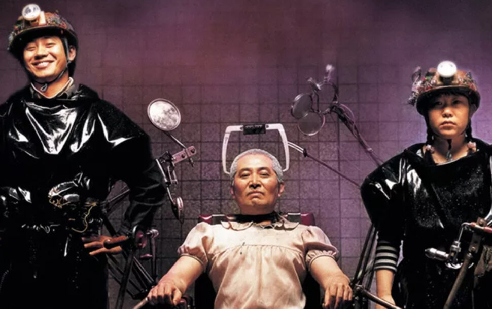 Save the Green Planet!