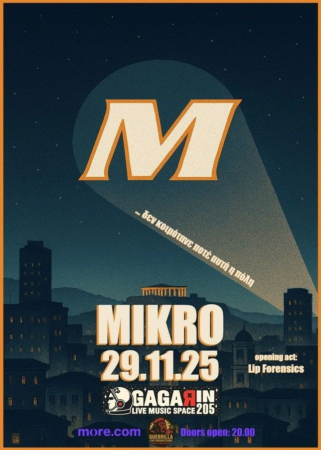 Οι MIKRO στην Αθήνα για ένα μεγάλο πάρτι