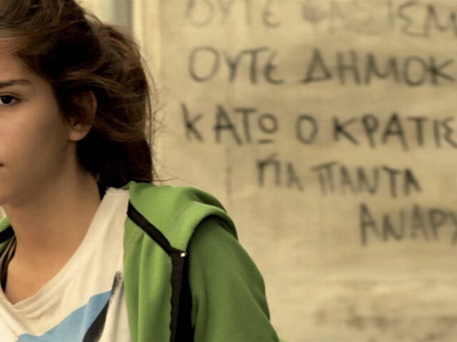 Αφιέρωμα «Θάνος Αναστόπουλος:  Ένας σύγχρονος ουμανιστής του κινηματογράφου»