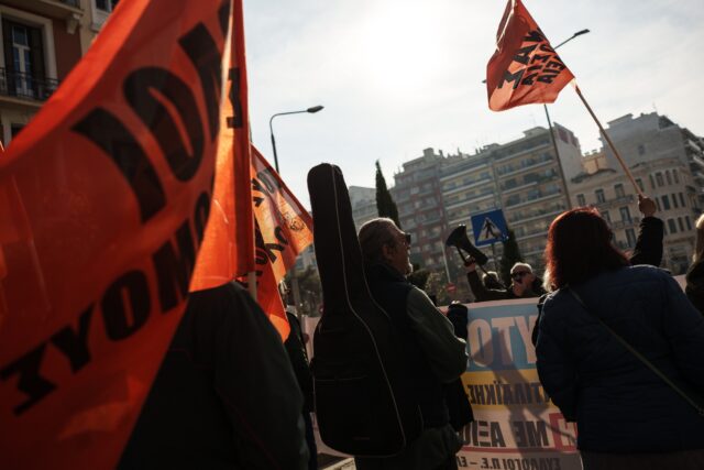 Θεσσαλονίκη: Απεργιακή συγκέντρωση δημοσίων υπαλλήλων έξω από το Διοικητήριο