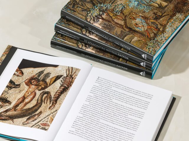 «Ο Κύκλος των Μουσείων»: Ένας αφιερωματικός τόμος για το Αρχαιολογικό Μουσείο Πατρών