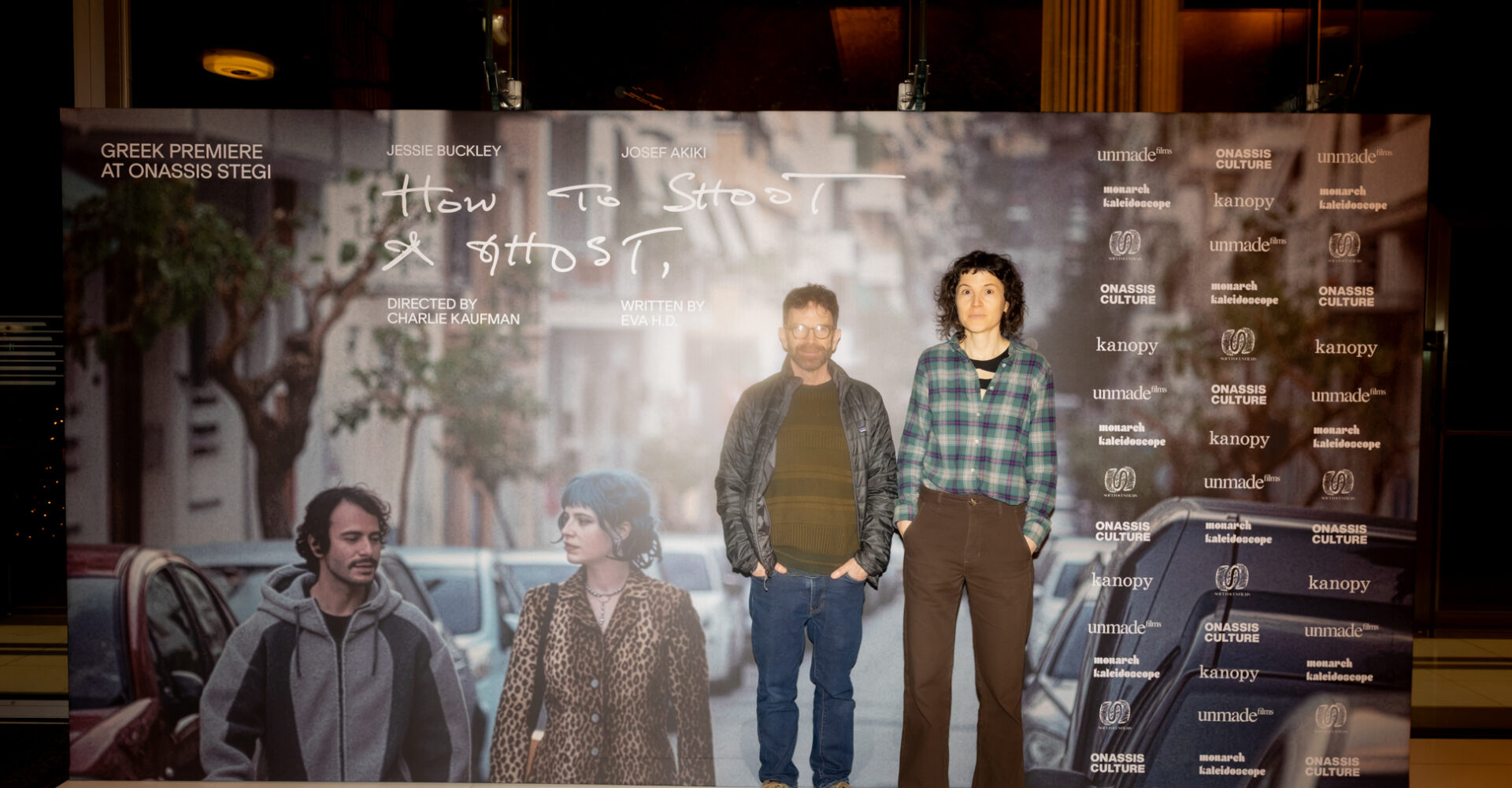 O Charlie Kaufman και η Eva H.D. μιλούν για την Αθήνα και το Χόλιγουντ, με αφορμή τη νέα μικρού μήκους ταινία τους