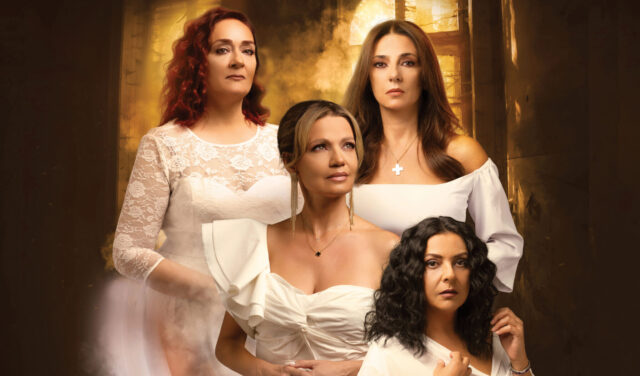 «Τι Ψυχή θα Παραδώσεις, Μωρή;»: Στις 8 Ιανουαρίου η πρεμιέρα του πρώτου μέρους της ταινίας